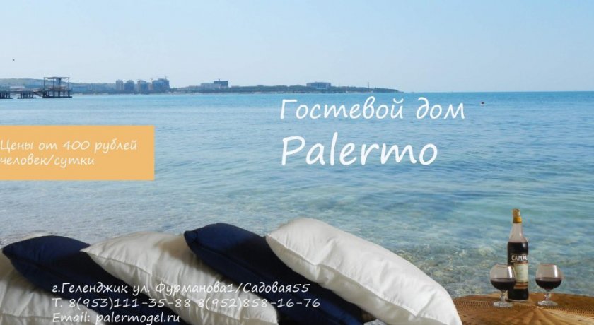 Гостиница Гостевой дом Палермо Геленджик-13